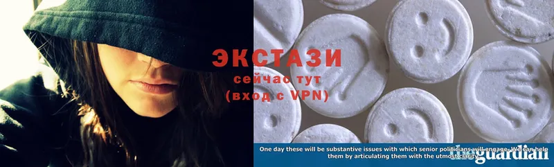 Ecstasy 300 mg  Волгодонск 