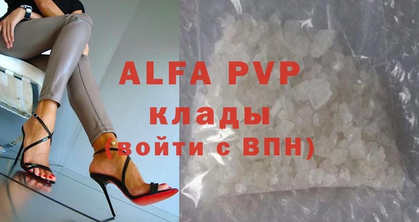 MDMA Premium VHQ Богданович