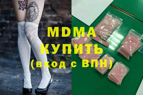 MDMA Premium VHQ Богданович