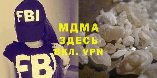 MDMA Premium VHQ Богданович